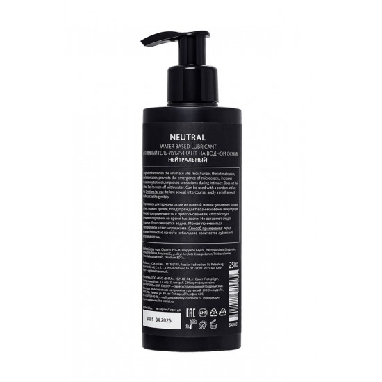 Erotist Lubrıcant NEUTRAL, Su Bazlı , 250 ml