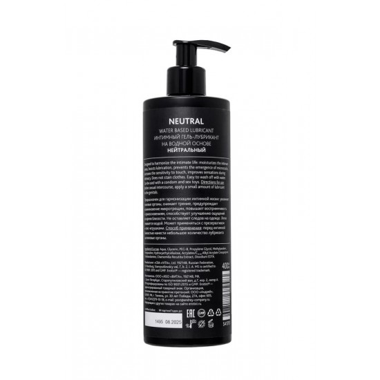 Erotist Lubrıcant NEUTRAL, Su Bazlı , 400 ml